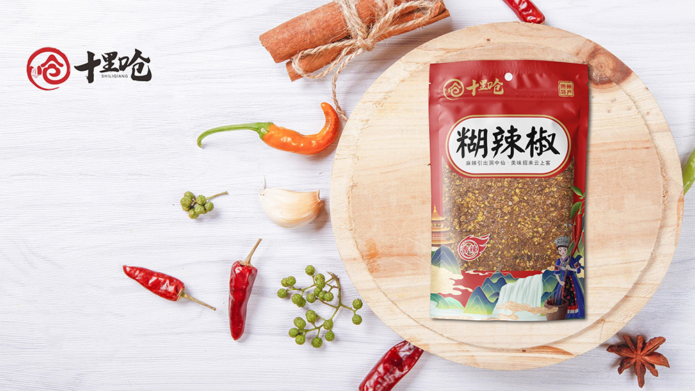 十里呛辣椒包装设计